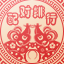 生肖配對排行